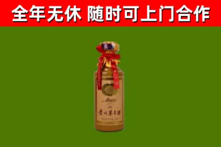 火炬区回收茅台价格