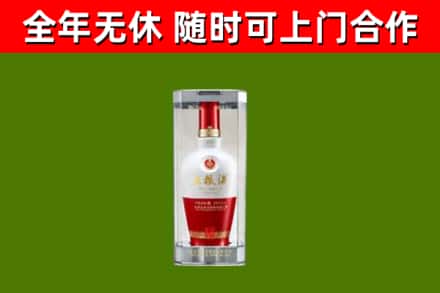 火炬区回收五粮液行情
