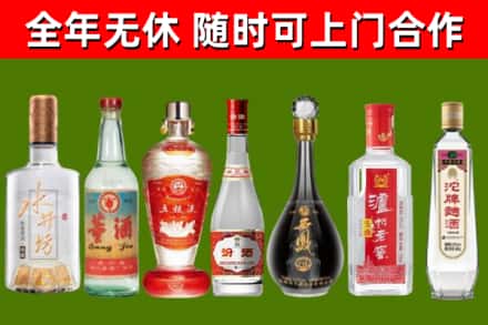 火炬区回收老酒价格