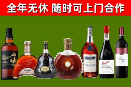 火炬区回收红酒