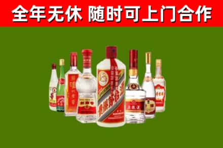 火炬区回收名酒