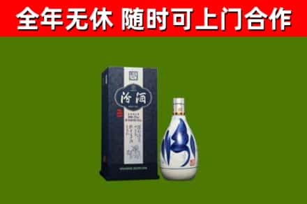 火炬区回收汾酒