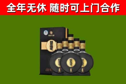火炬区回收习酒