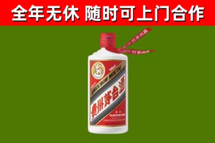 火炬区烟酒回收飞天茅台酒.jpg