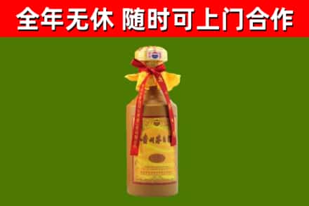 火炬区烟酒回收15年茅台酒.jpg