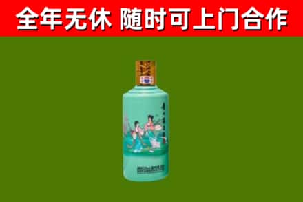火炬区烟酒回收24节气茅台酒.jpg