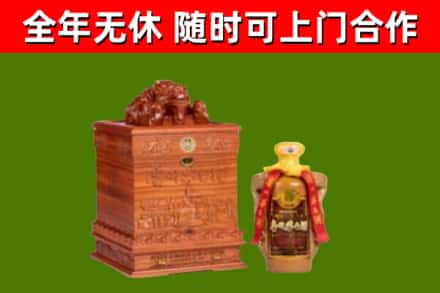 火炬区烟酒回收80陈年贵州茅台酒.jpg