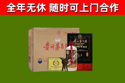 火炬区烟酒回收汉帝茅台酒.jpg