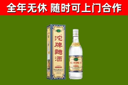 火炬区烟酒回收80沱牌曲酒2.jpg