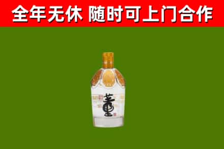 火炬区烟酒回收董酒.jpg