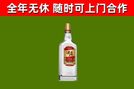 火炬区回收尖庄酒