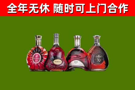 火炬区回收老洋酒