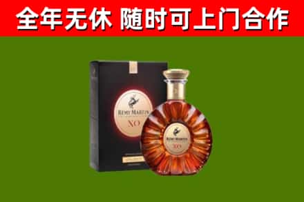 火炬区回收人头马洋酒